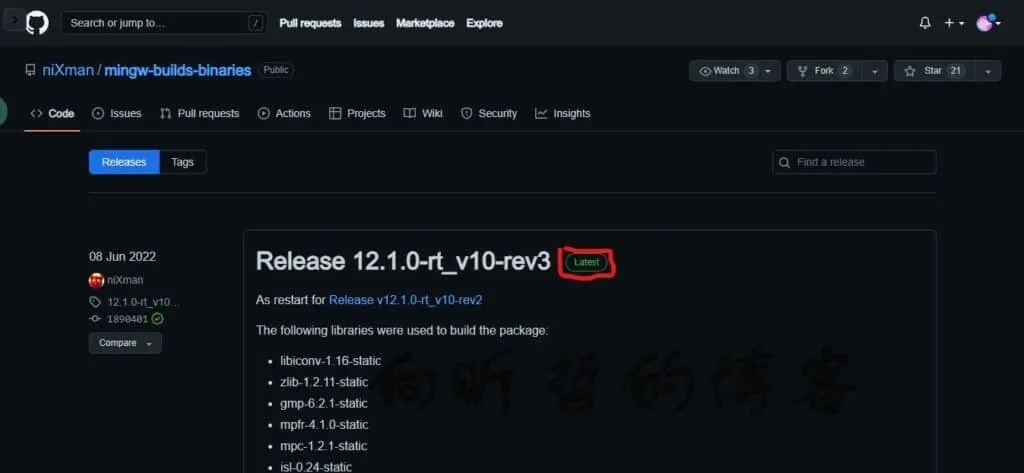展示MinGW安装包的GitHub界面
