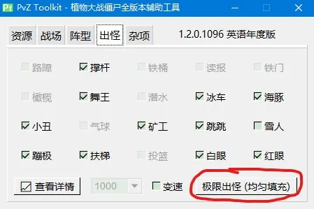 演示如何用修改器修改游戏（第四步）
