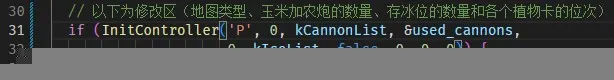 展示修改场景后的第二个修改区